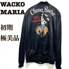 ベトジャン スカジャン