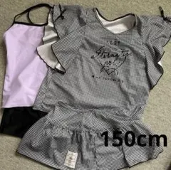 【150cm】セパレート水着
