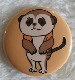 Item thumbnail for item 306047bc-b01e-45d8-984c-0839f458ed9c