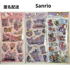 水入り　ウォーターinシール キラキラカプセルシール　サンリオ　キティ　クロミ