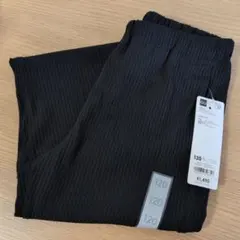 GU リブプルオン　ワイドフレアパンツ ブラック 120サイズ　女児用　Girl