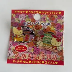 かりーぱん様 リクエスト 5点 まとめ商品