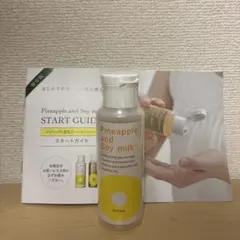 パイナップル豆乳ローションのサムネイル