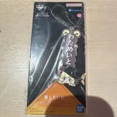 ホロライブ ラバーチャーム