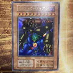 2026年最新】ゲートガーディアン 復刻の人気アイテム - メルカリ