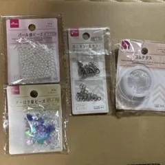 DAISO ハンドメイド ビーズ 手芸材料セット
