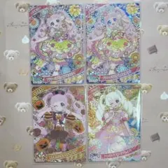 アイプリ ひまり カード セット