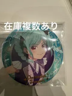 Liella! 鬼塚冬毬 缶バッジ 5thAnniversary POPUP - メルカリ