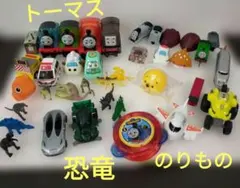トーマス　ハッピーセット　恐竜ミニカーやプルバックカー　恐竜フィギュア