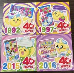 ユウ様 リクエスト 2点 まとめ商品 - メルカリ