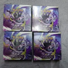 新品未開封シュリンク付き】ポケモンカードゲーム アビスアイ 4BOX