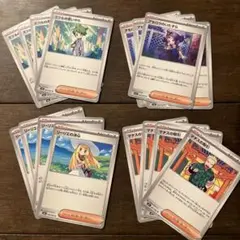 ポケモンカード　まとめ売り 16枚　サポート