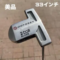 オデッセイ ホワイトホット 2ボール ブレード 美品 33インチ