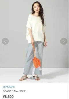 JEANASIS SCAFEデニムパンツ　新品未使用　Mサイズのサムネイル