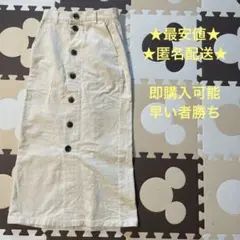 アイボリー コーデュロイ タイトスカート ボタン付き　GU Sサイズ