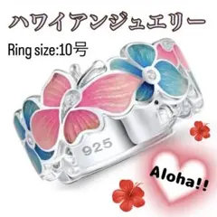 ハワイアンジュエリー-キラリと輝くストーンで華やかに-