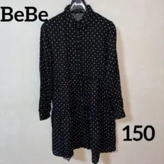 BeBe ワンピース ブラック150cm