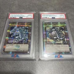 (極美品) 高騰中❗️大人気 ブルーアイズ 3枚セット✨