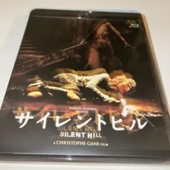 サイレントヒル、サイレントヒル：リベレーション Blu-ray - メルカリ