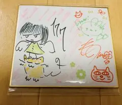 2026年最新】神聖かまってちゃん サインの人気アイテム - メルカリ