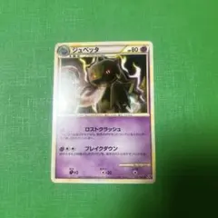 ポケモンカードゲーム Mercari shop sele 2026年最新】ポケモンカードゲームの人気アイテム - メルカリ