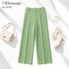 【Roaママ様】フランドル 7-IDconcept. ワイドパンツ 13号XLのサムネイル