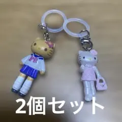 ハローキティ 制服　キティ　日焼け めじるしアクセサリー　キーホルダー　2個組