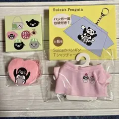 ペンスタ Suicaのペンギン Tシャツチャーム ぬいぐるみ用ミニポシェット新品