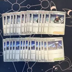 ロケット団のラムダ・ロケット団の監視塔29枚セット