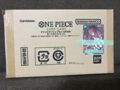 ワンピースカード チャンピオンシップセット2022