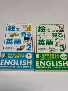 2026年最新】参考書まとめ売りの人気アイテム - メルカリ