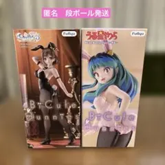 BiCute Bunnies フィギュア ラム ライザ 2種セット - メルカリ