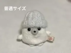 ぬいぐるみ用ニット帽