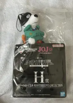 ジョジョ　一番くじ　タクシーのぬいぐるみ