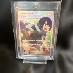 ポケモンカード ヒガナ SR SM6a ドラゴンストーム 059/053 - メルカリ