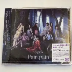 [未開封]　E-girls　Pain,pain