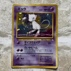 ミュウツー ポケモン 色紙ART ポケットモンスター Poke'mon - メルカリ