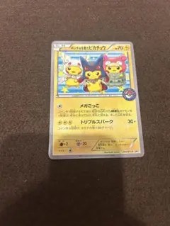 2026年最新】ポンチョを着たピカチュウ 203/XY-Pの人気アイテム - メルカリ