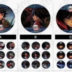 鬼滅の刃　無限城編 水の呼吸ランダムアクションアニメーション缶バッジ　B