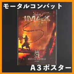 Netflix ガス人間 試写会 ノベルティグッズセット(非売品) - メルカリ