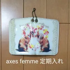 axes femme 定期入れのサムネイル