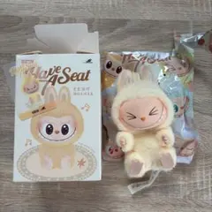 Have A Seat ラブブ ぬいぐるみ クリーム色