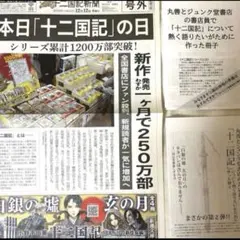 Item thumbnail for item 4f21bf49-8e23-4ad9-8737-9744d7ddc875