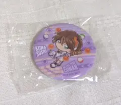 名探偵コナン*缶バッチ/灰原哀/未開封