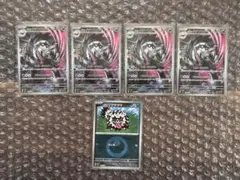 メガドリームex m2a カラルタチフサグマ AR 209/193 など