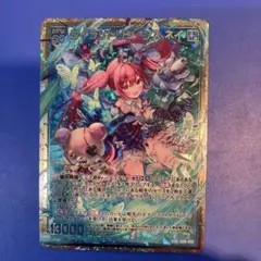 Z/X/ゼクス/IG08/ぜくげSSR/タイラントリターンズ ネイ　3枚 ゼクス Z/X IG08-055 タイラントリターンズ ネイ (SSR エスエスアール