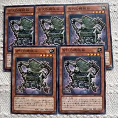 古代の機械箱 ５枚セット