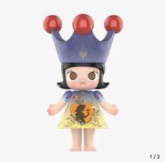 MEGA ROYAL MOLLY 400% Monet-Les Nympheas - メルカリ