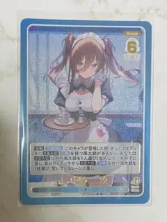 超希少】ナースko2 SR 村上隆 ふるさと納税返礼品 第2弾 日本版 - メルカリ