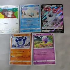 2026年最新】Pokemon Card Game 合計枚数/個数：10枚 ポケモンカード
